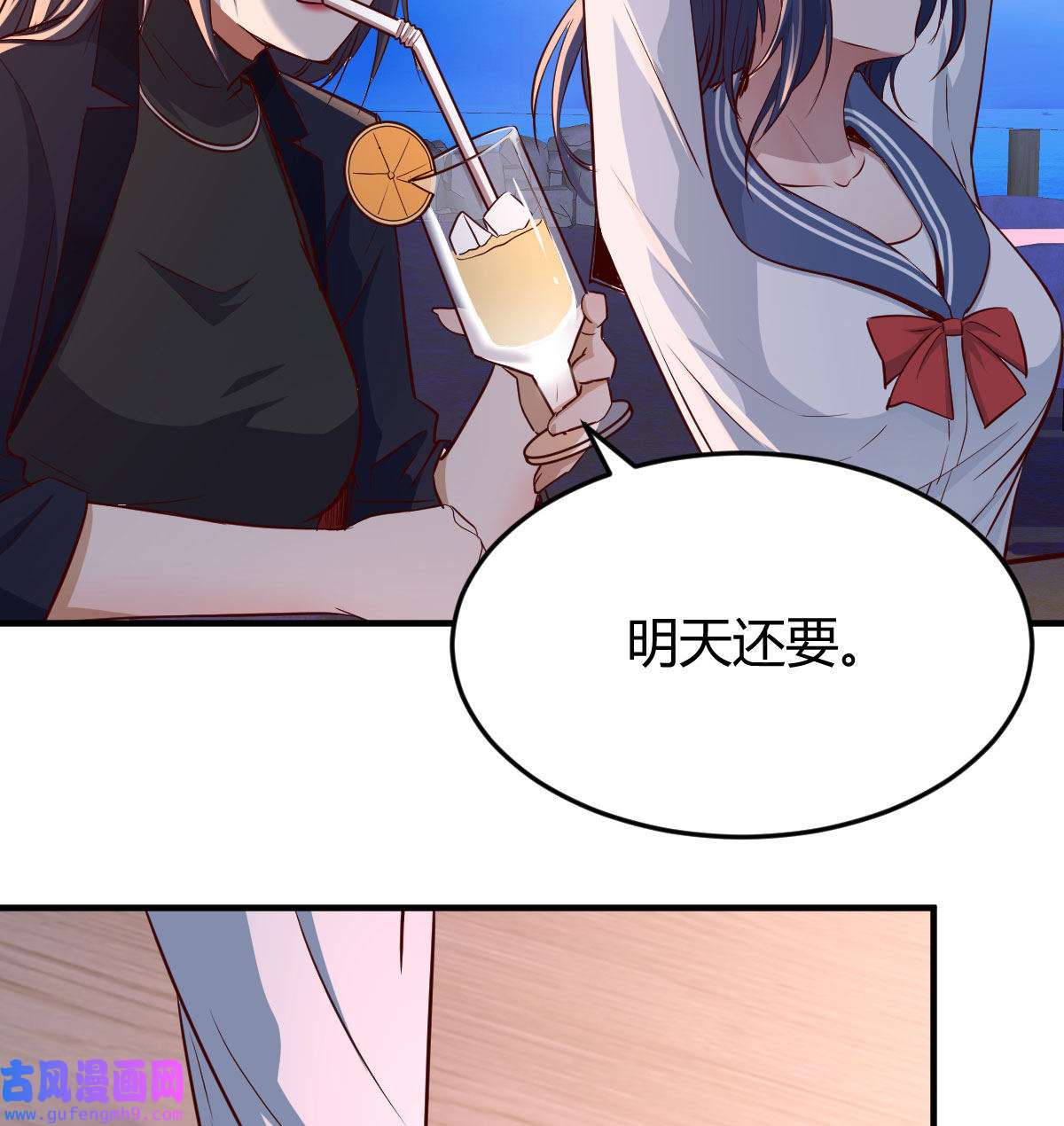 家有双生女友047 好邪性的网红