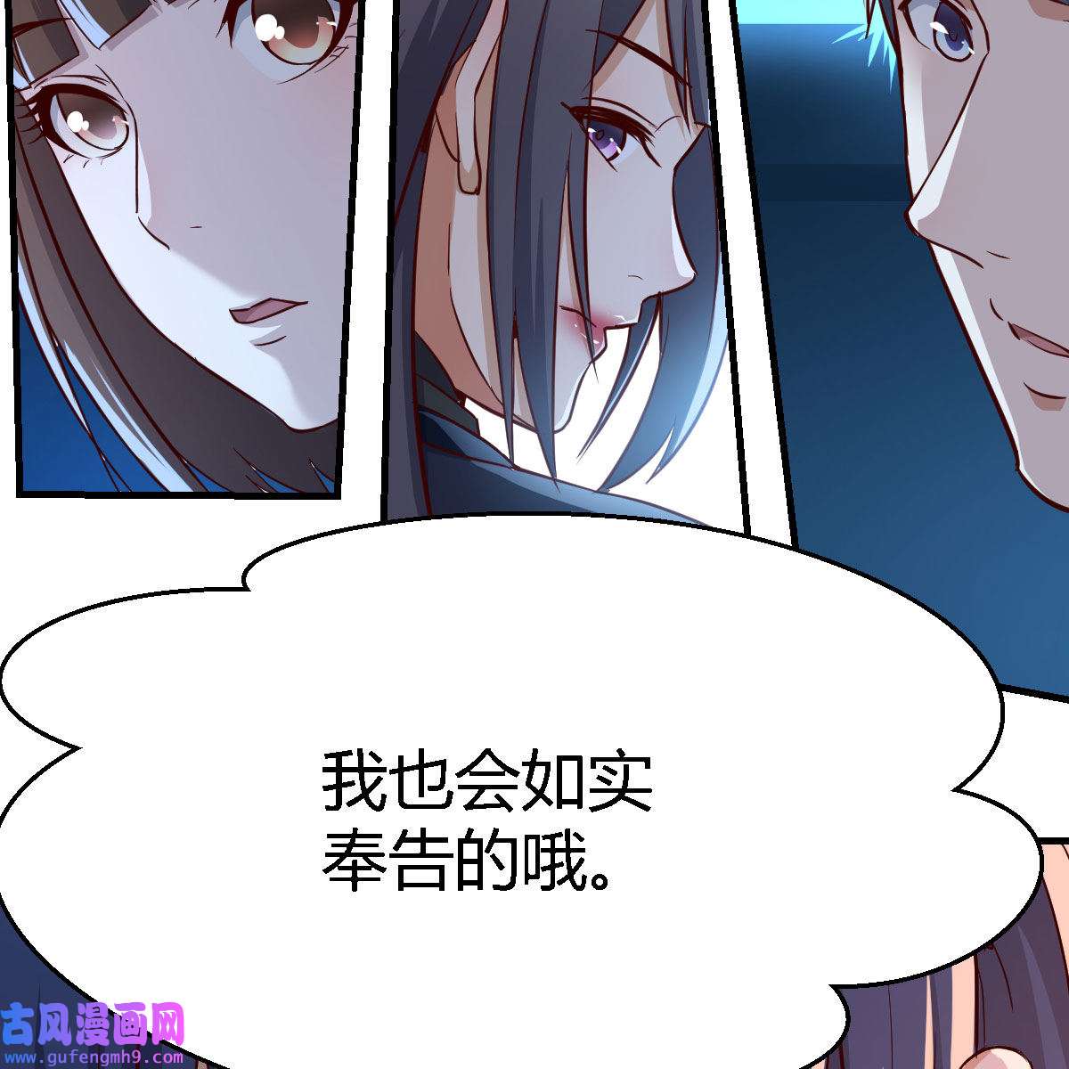家有双生女友047 好邪性的网红