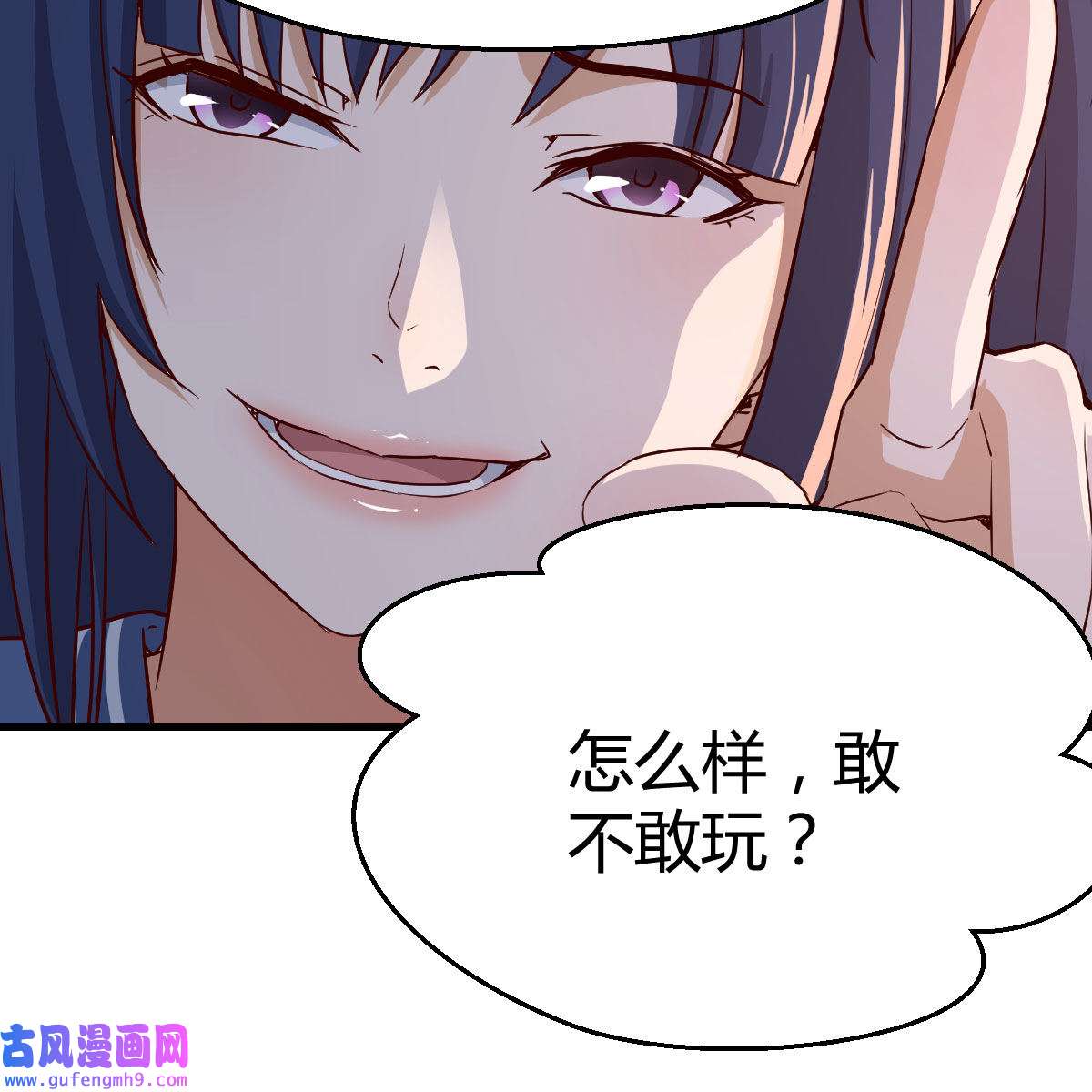 家有双生女友047 好邪性的网红