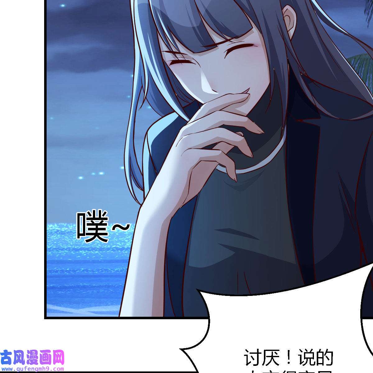 家有双生女友047 好邪性的网红