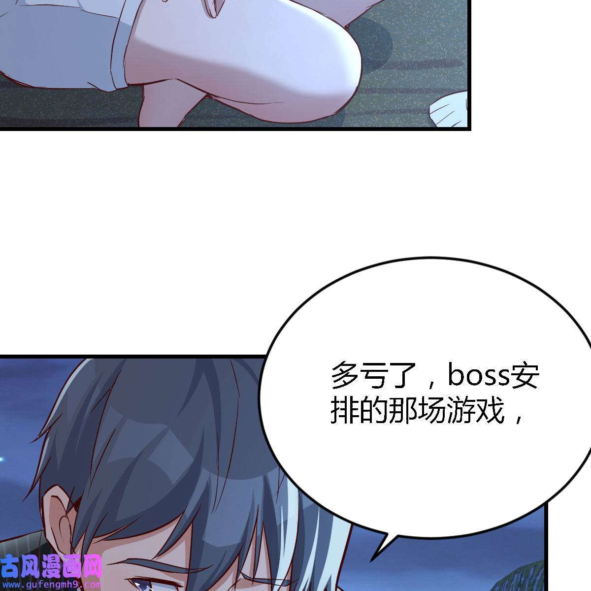 家有双生女友047 好邪性的网红
