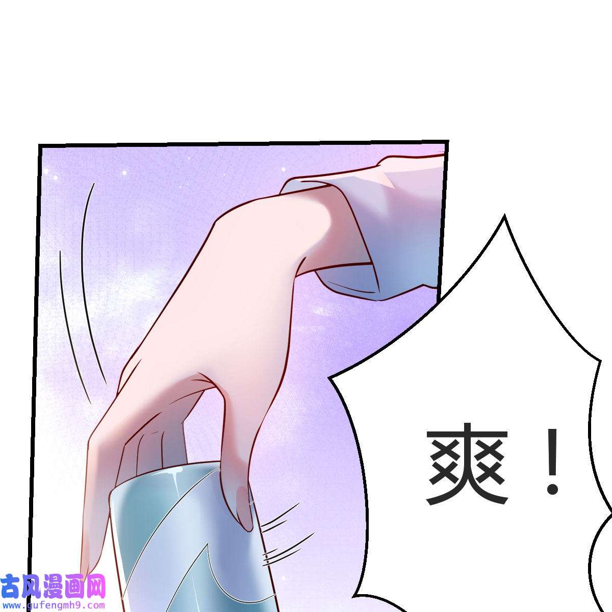 家有双生女友048 年轻人不讲套路