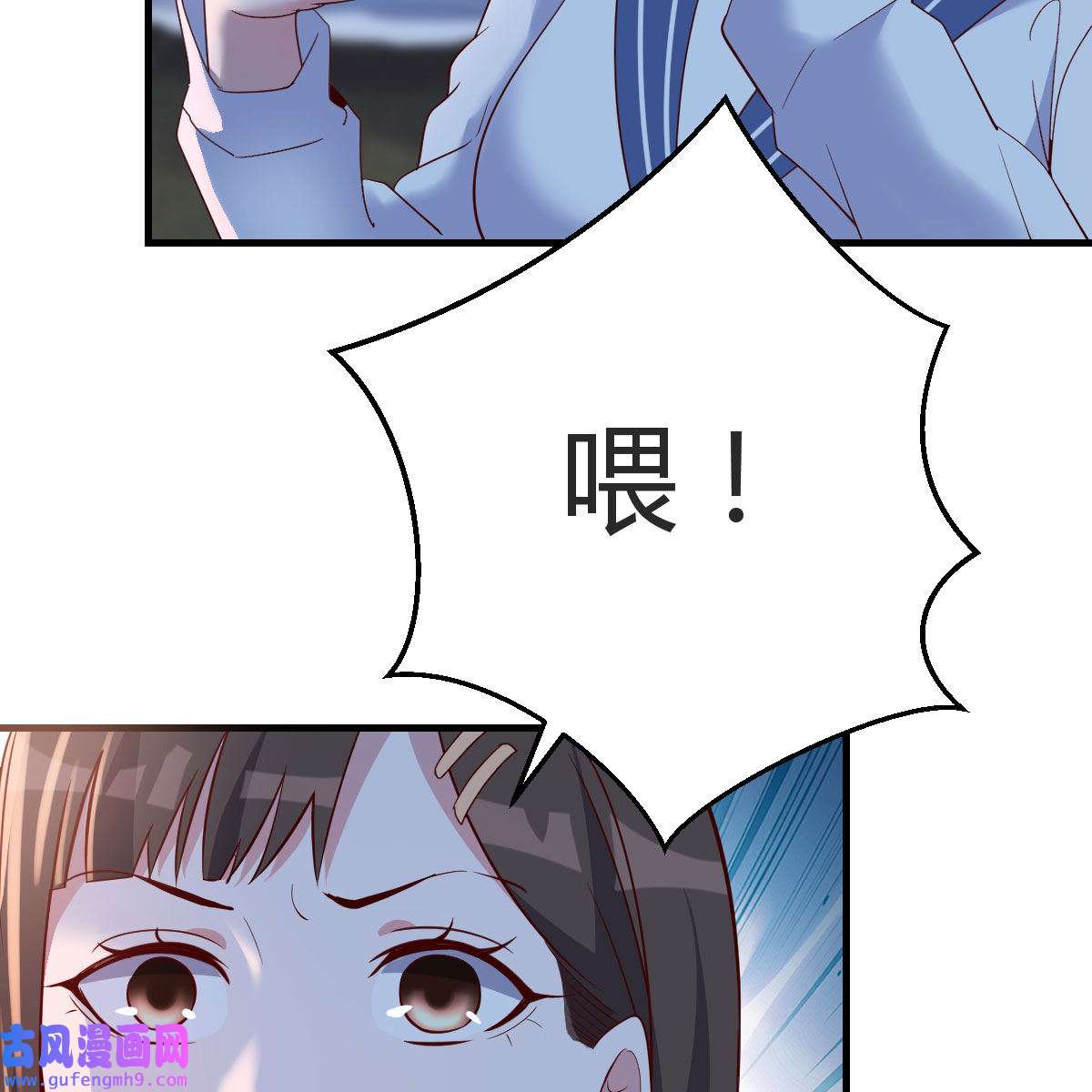 家有双生女友048 年轻人不讲套路