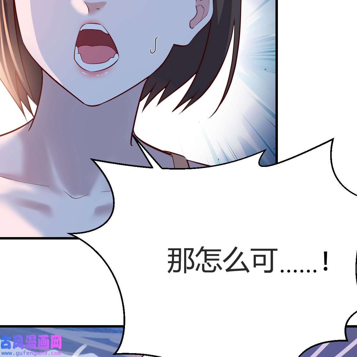 家有双生女友048 年轻人不讲套路