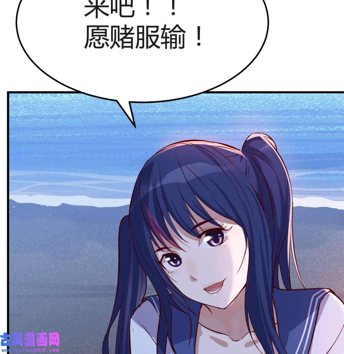 家有双生女友048 年轻人不讲套路