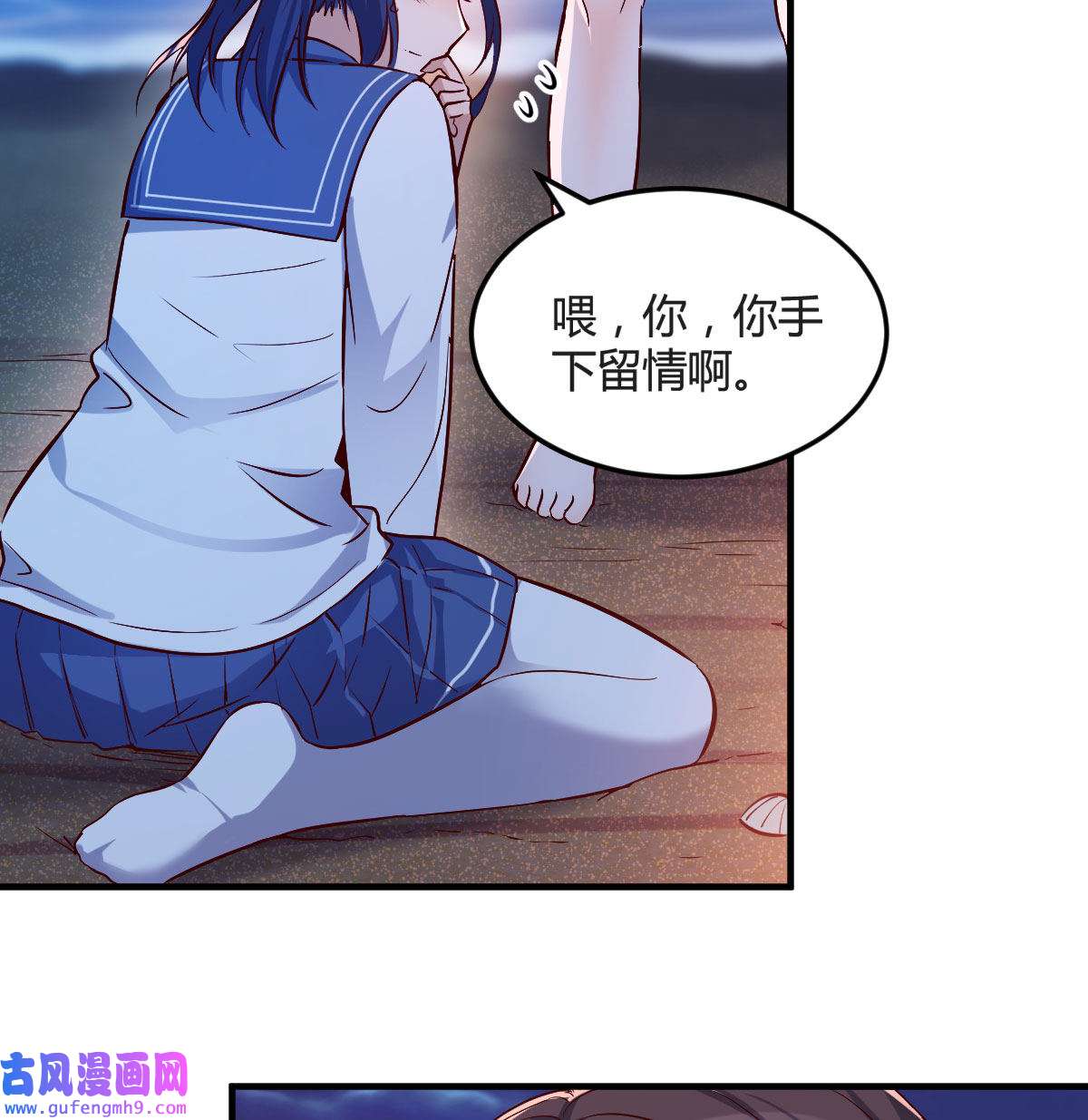 家有双生女友048 年轻人不讲套路