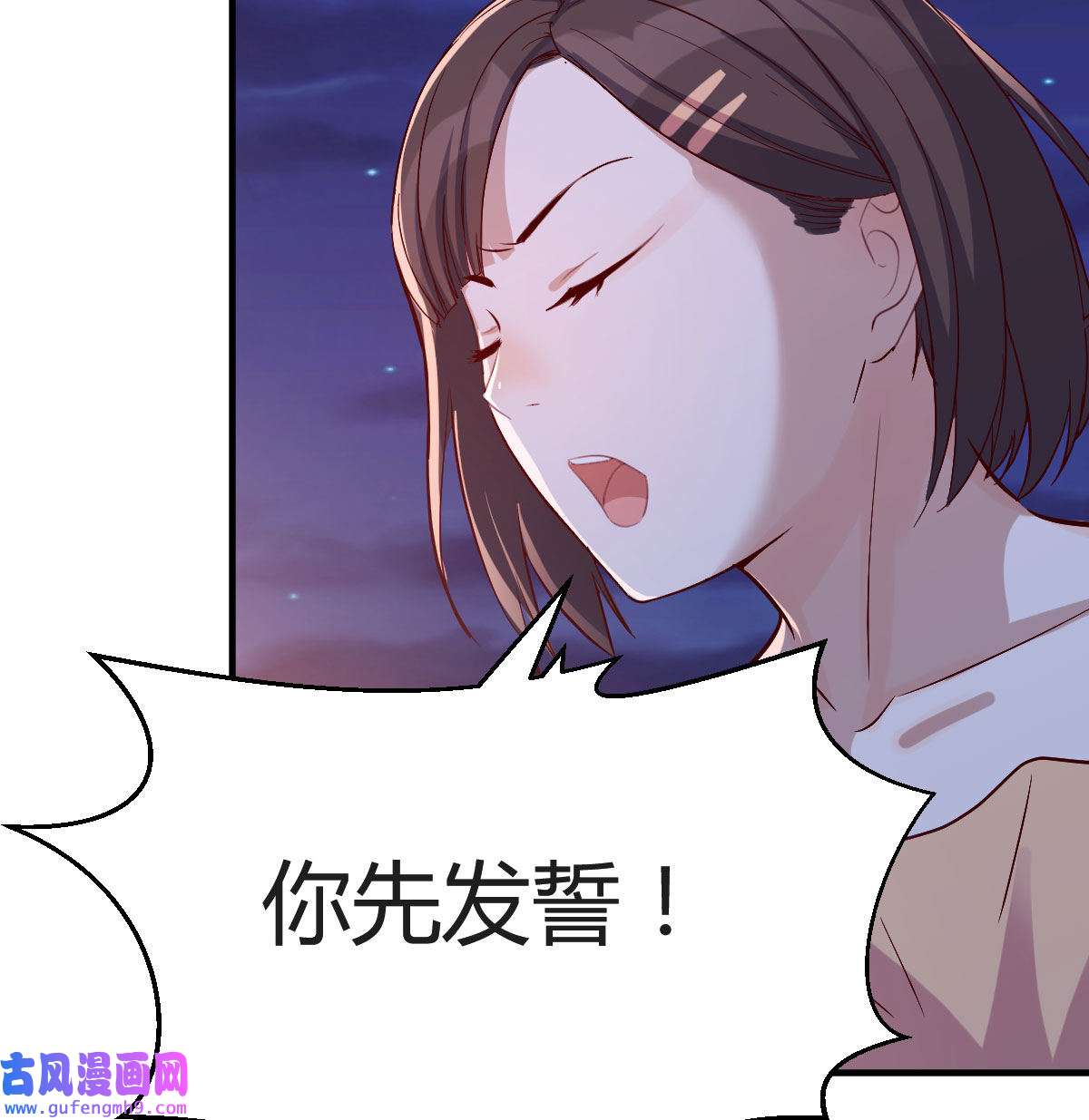 家有双生女友048 年轻人不讲套路