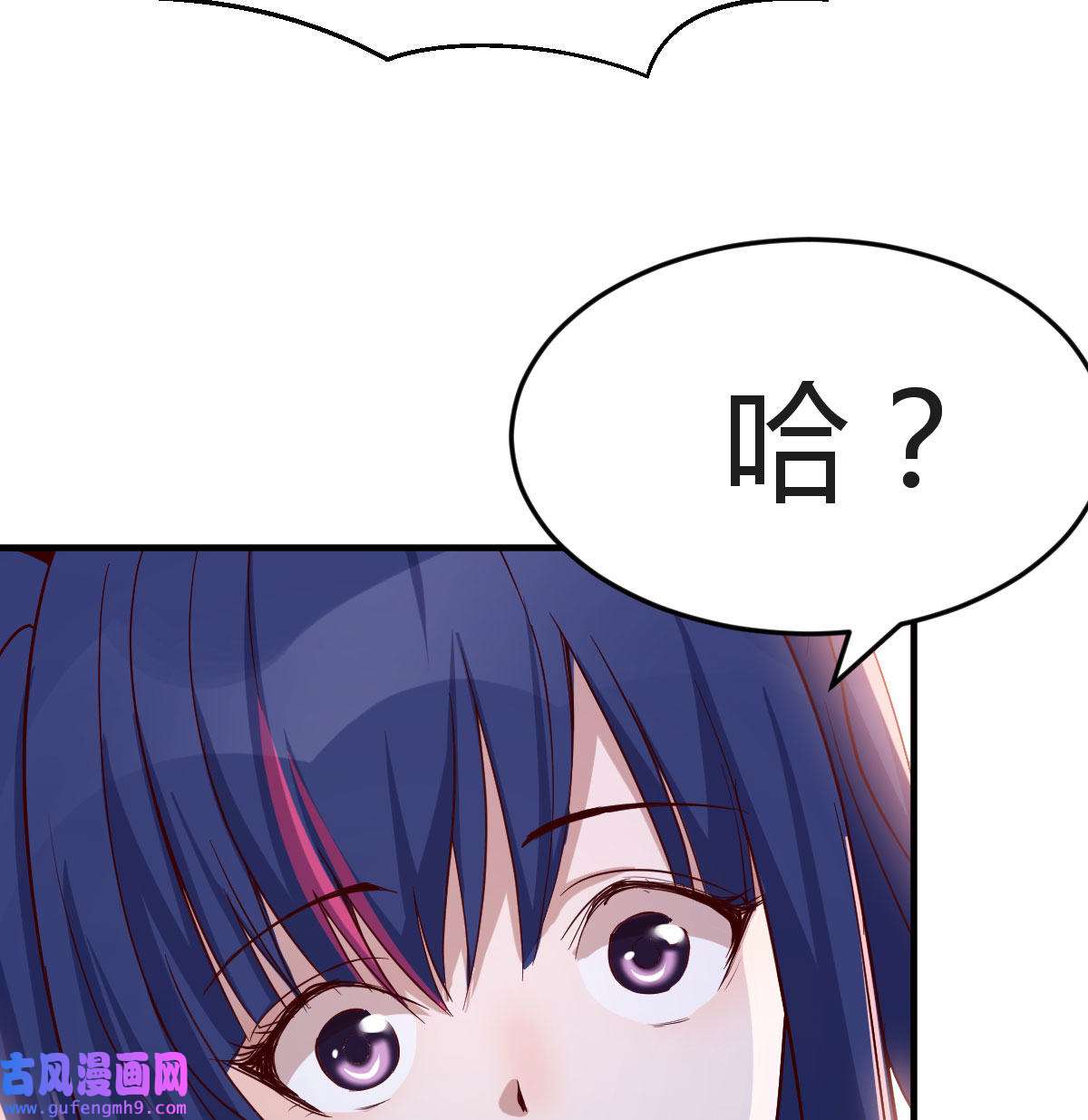 家有双生女友048 年轻人不讲套路
