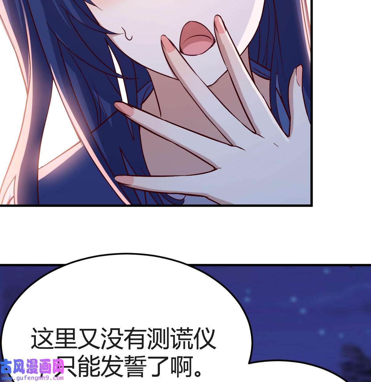 家有双生女友048 年轻人不讲套路