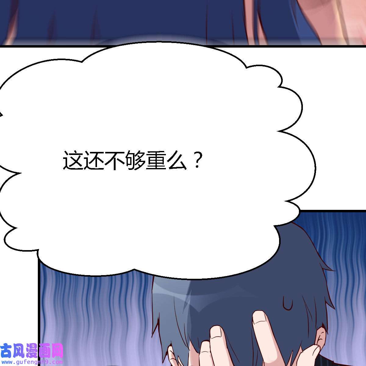 家有双生女友048 年轻人不讲套路