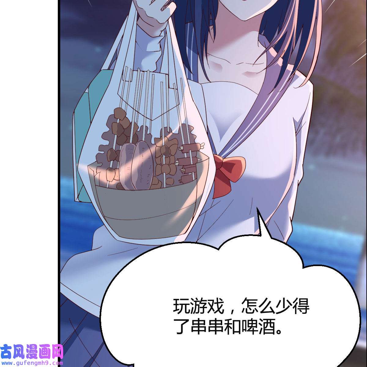 家有双生女友048 年轻人不讲套路