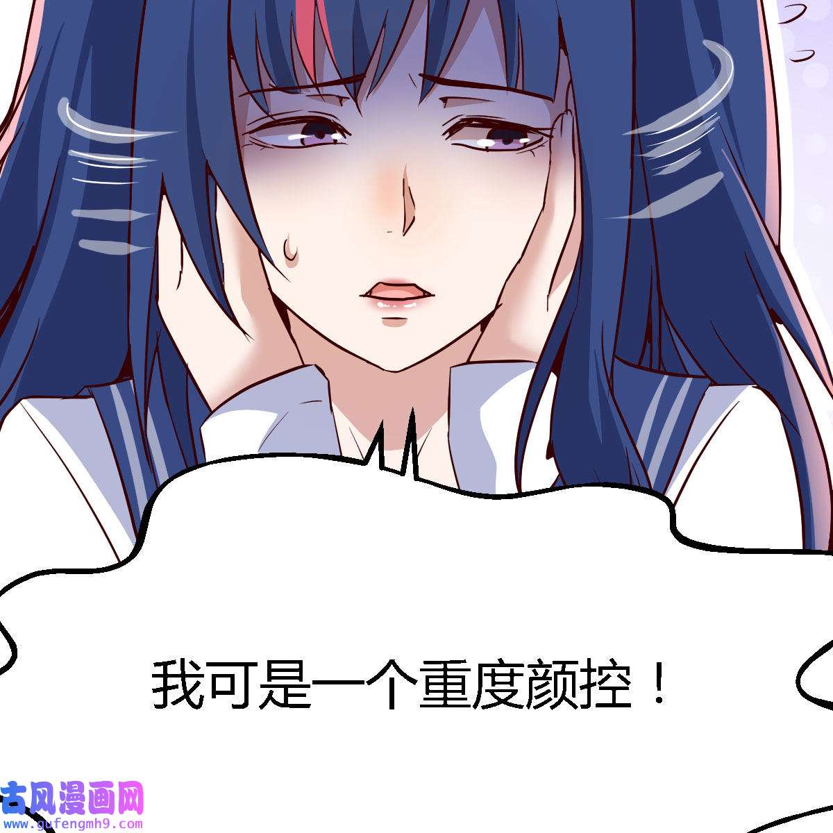 家有双生女友048 年轻人不讲套路
