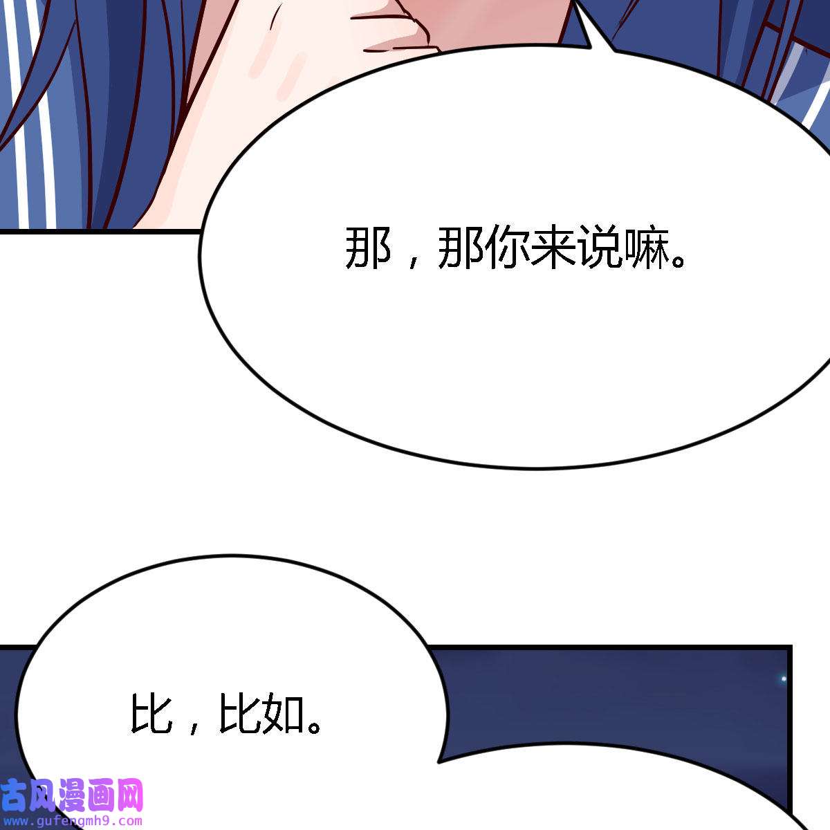 家有双生女友048 年轻人不讲套路