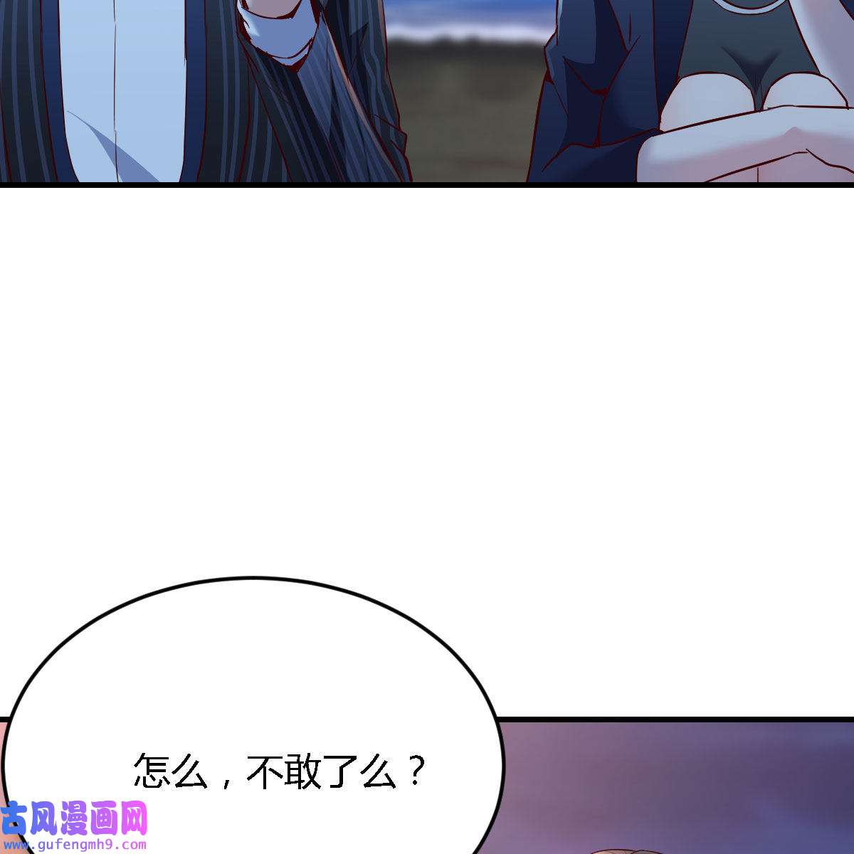 家有双生女友048 年轻人不讲套路