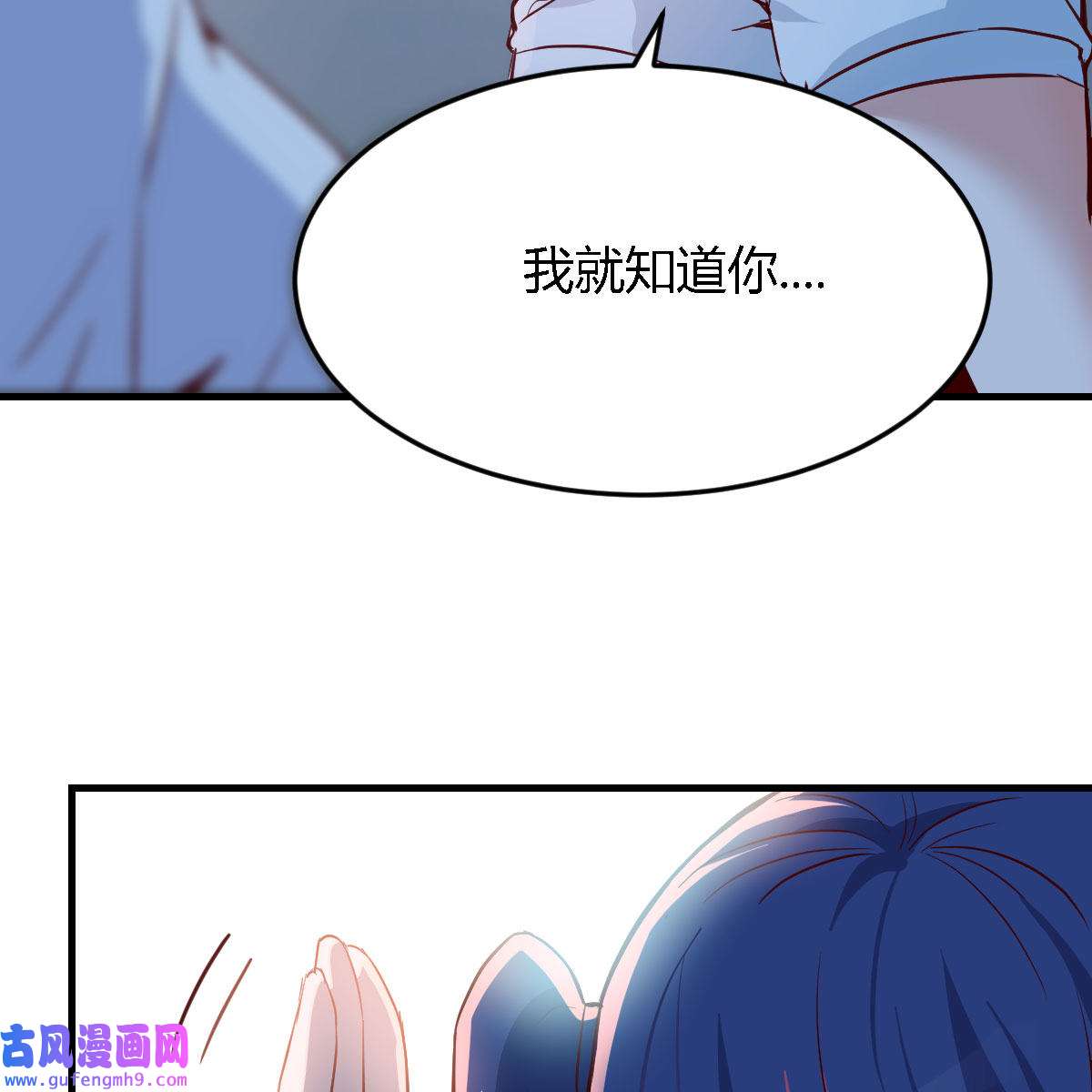 家有双生女友048 年轻人不讲套路