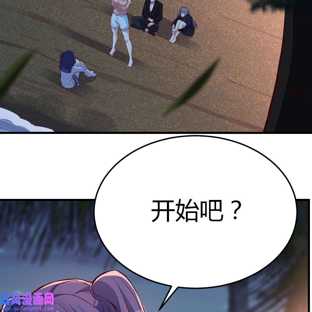 家有双生女友048 年轻人不讲套路