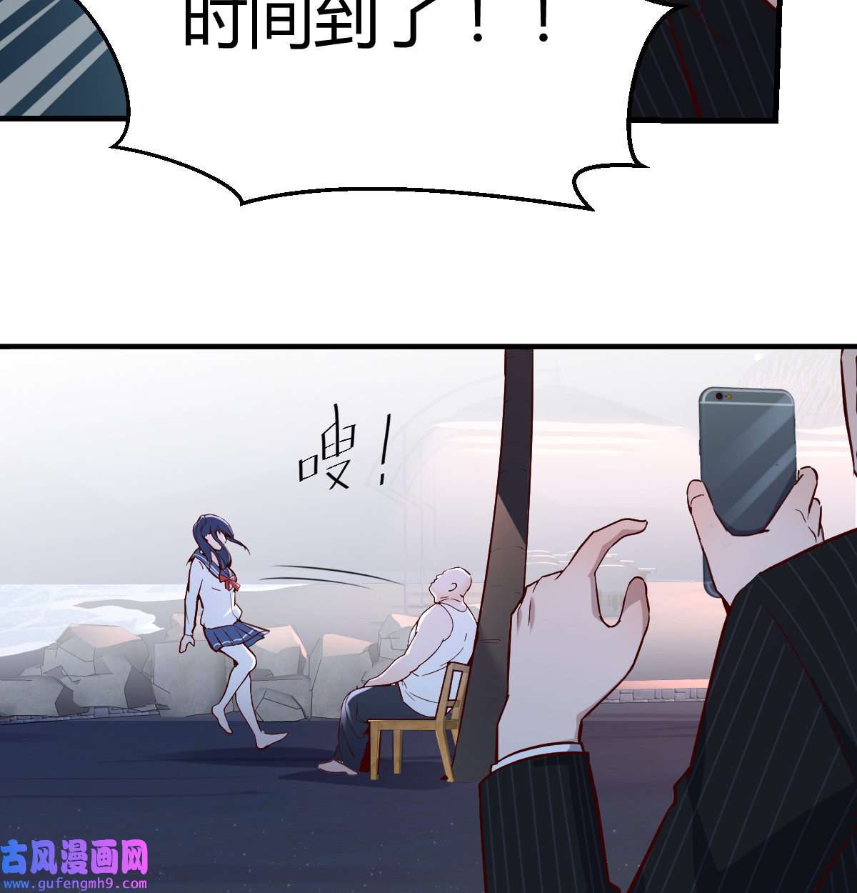 家有双生女友049 下一个轮到谁