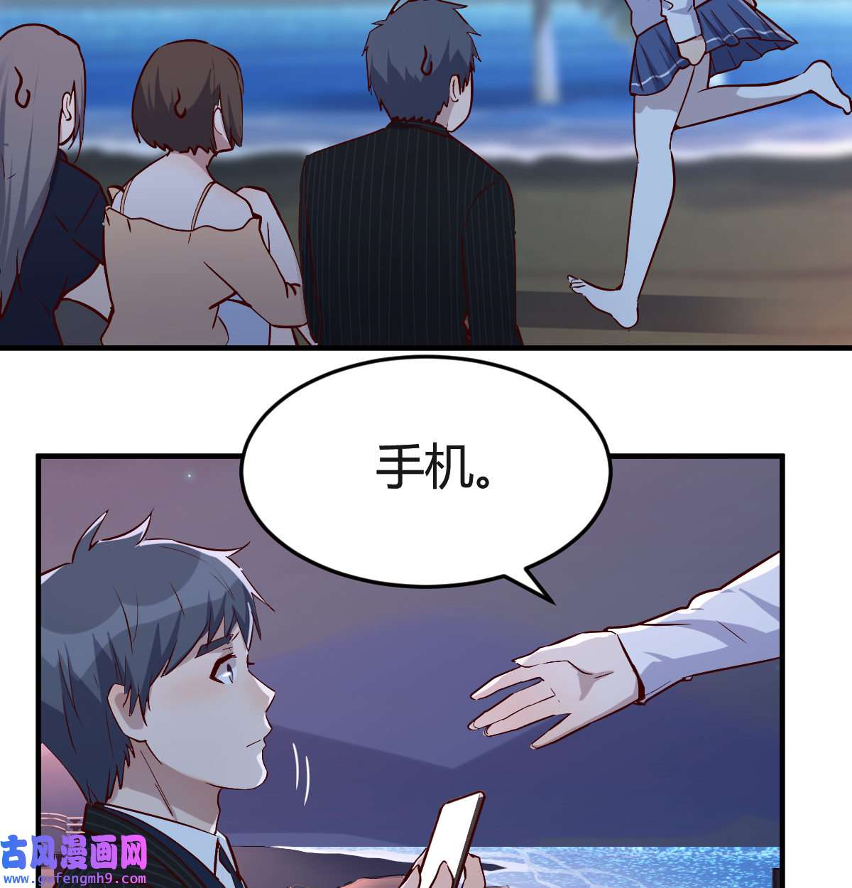 家有双生女友049 下一个轮到谁