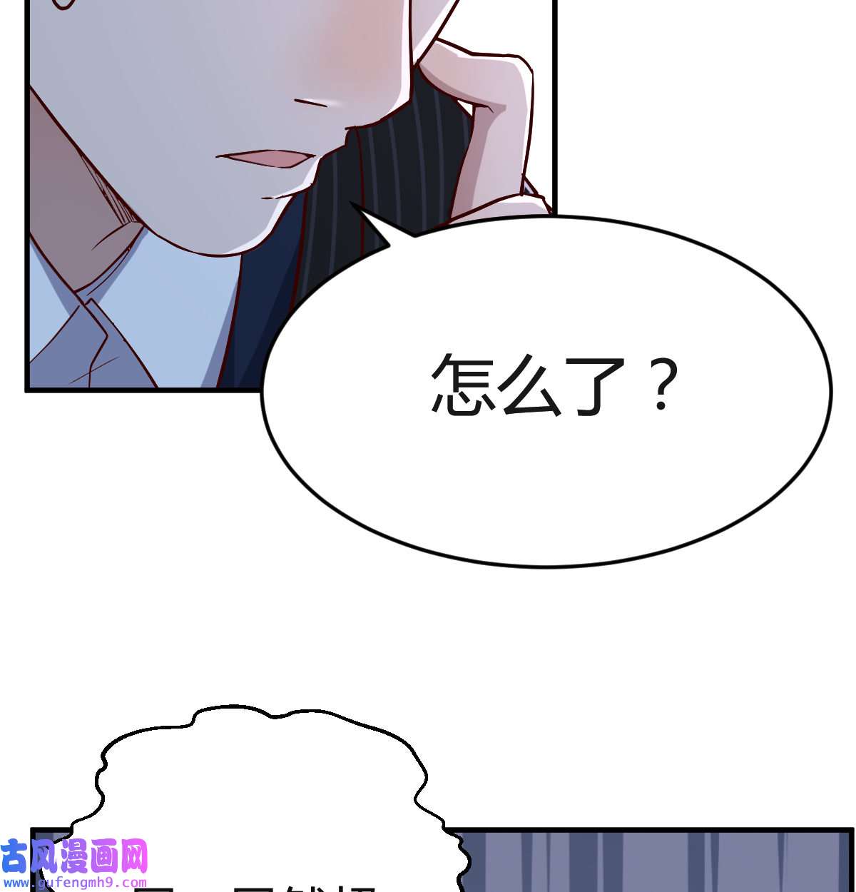 家有双生女友049 下一个轮到谁