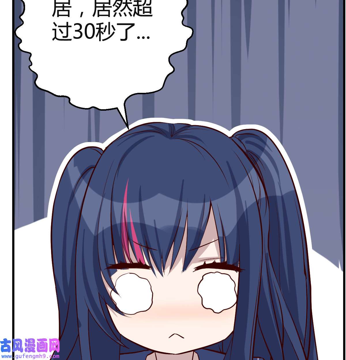 家有双生女友049 下一个轮到谁