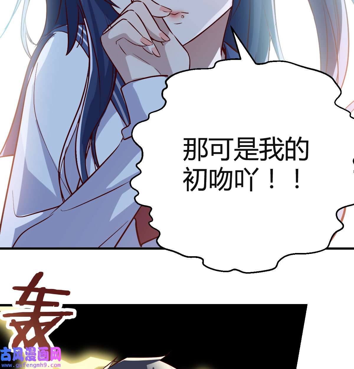 家有双生女友049 下一个轮到谁
