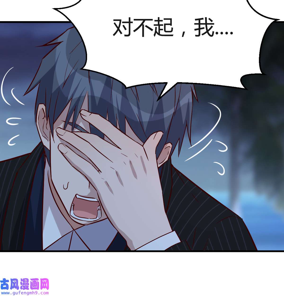 家有双生女友049 下一个轮到谁