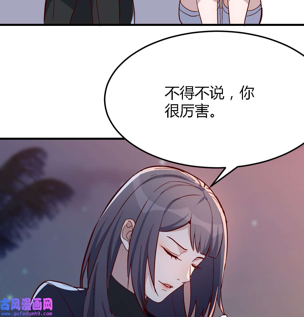 家有双生女友049 下一个轮到谁
