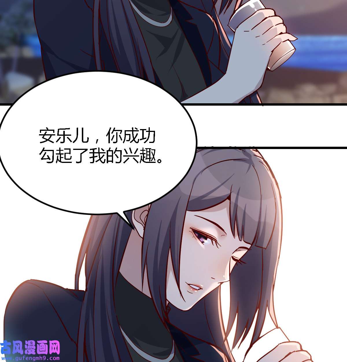 家有双生女友049 下一个轮到谁