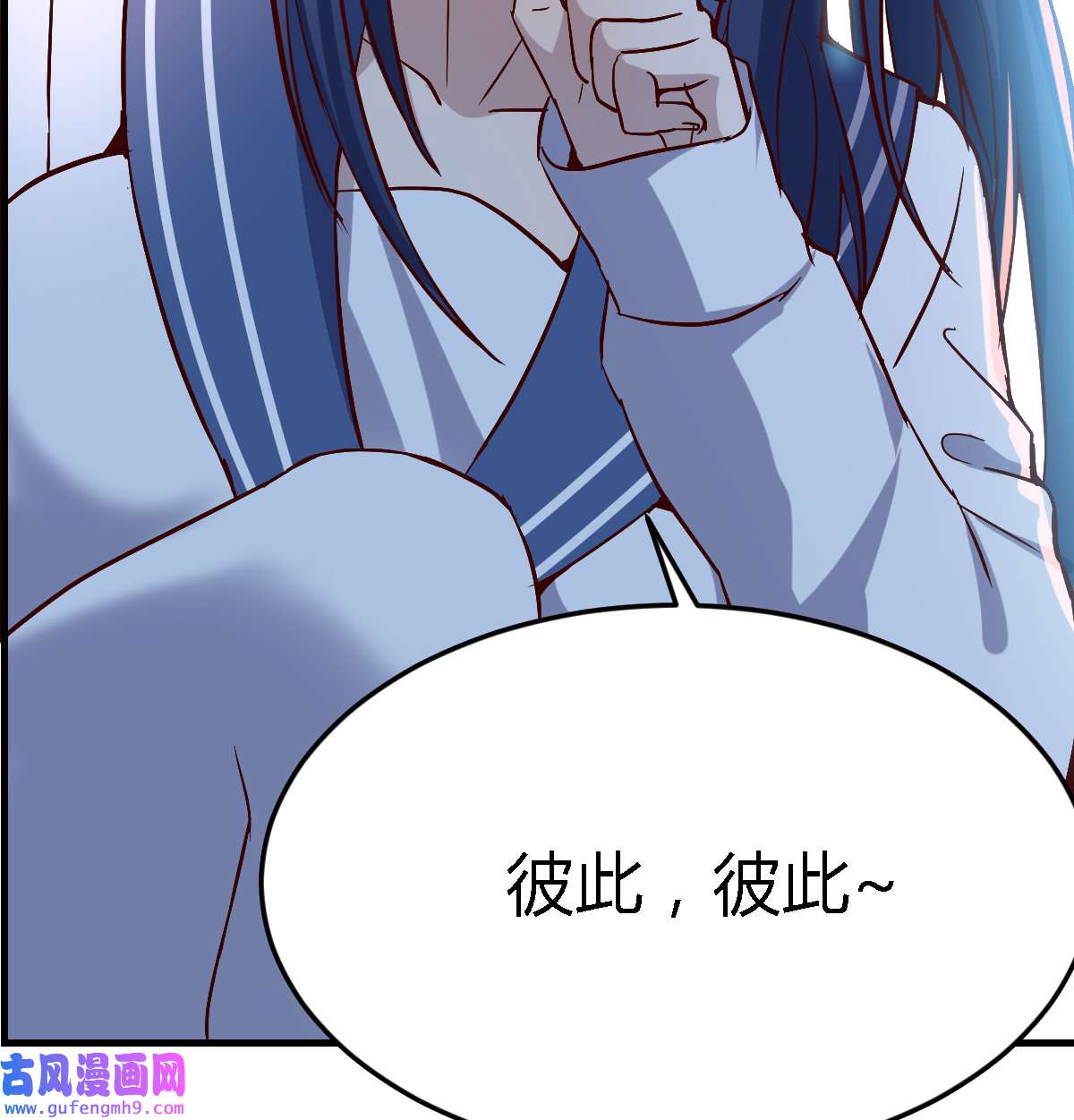 家有双生女友049 下一个轮到谁