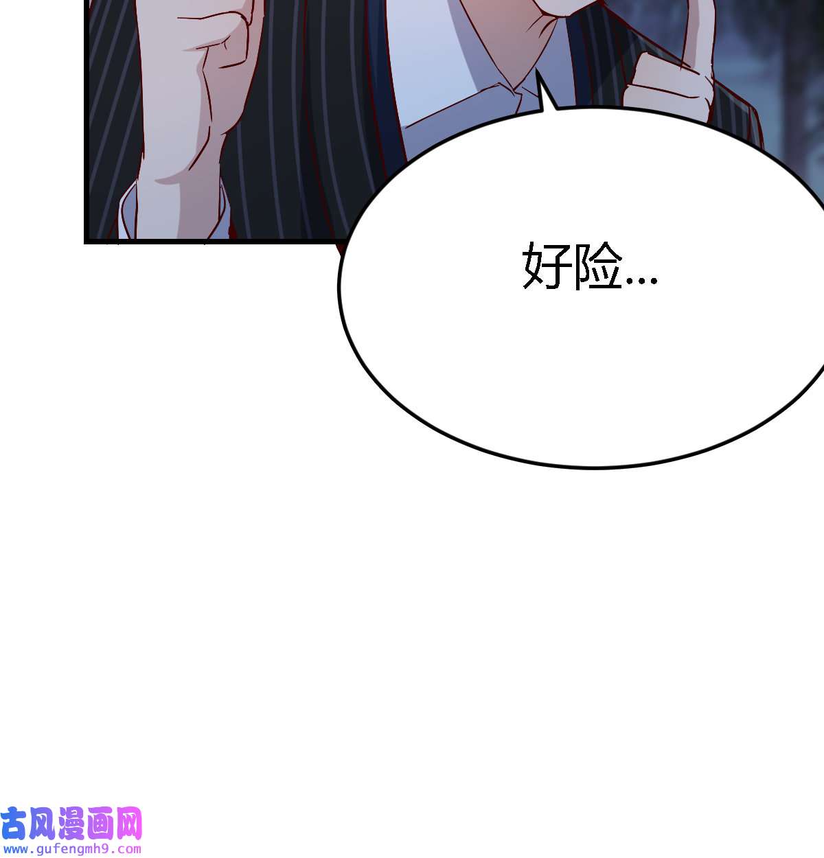 家有双生女友049 下一个轮到谁