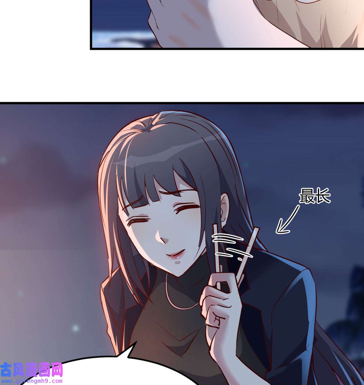 家有双生女友049 下一个轮到谁