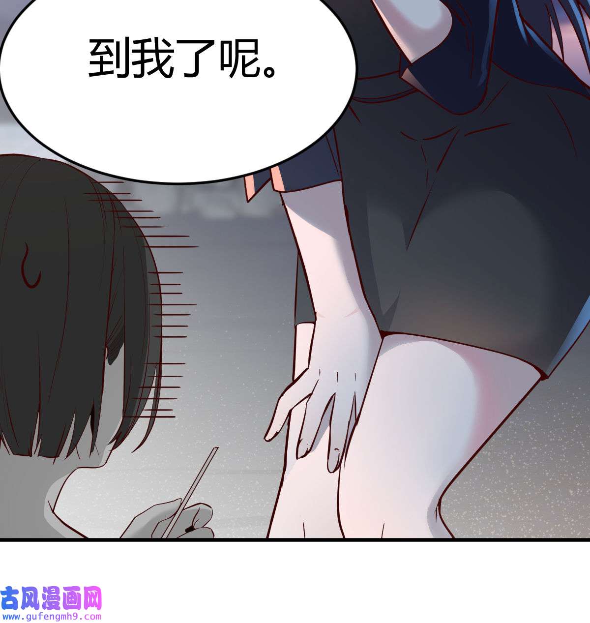 家有双生女友049 下一个轮到谁