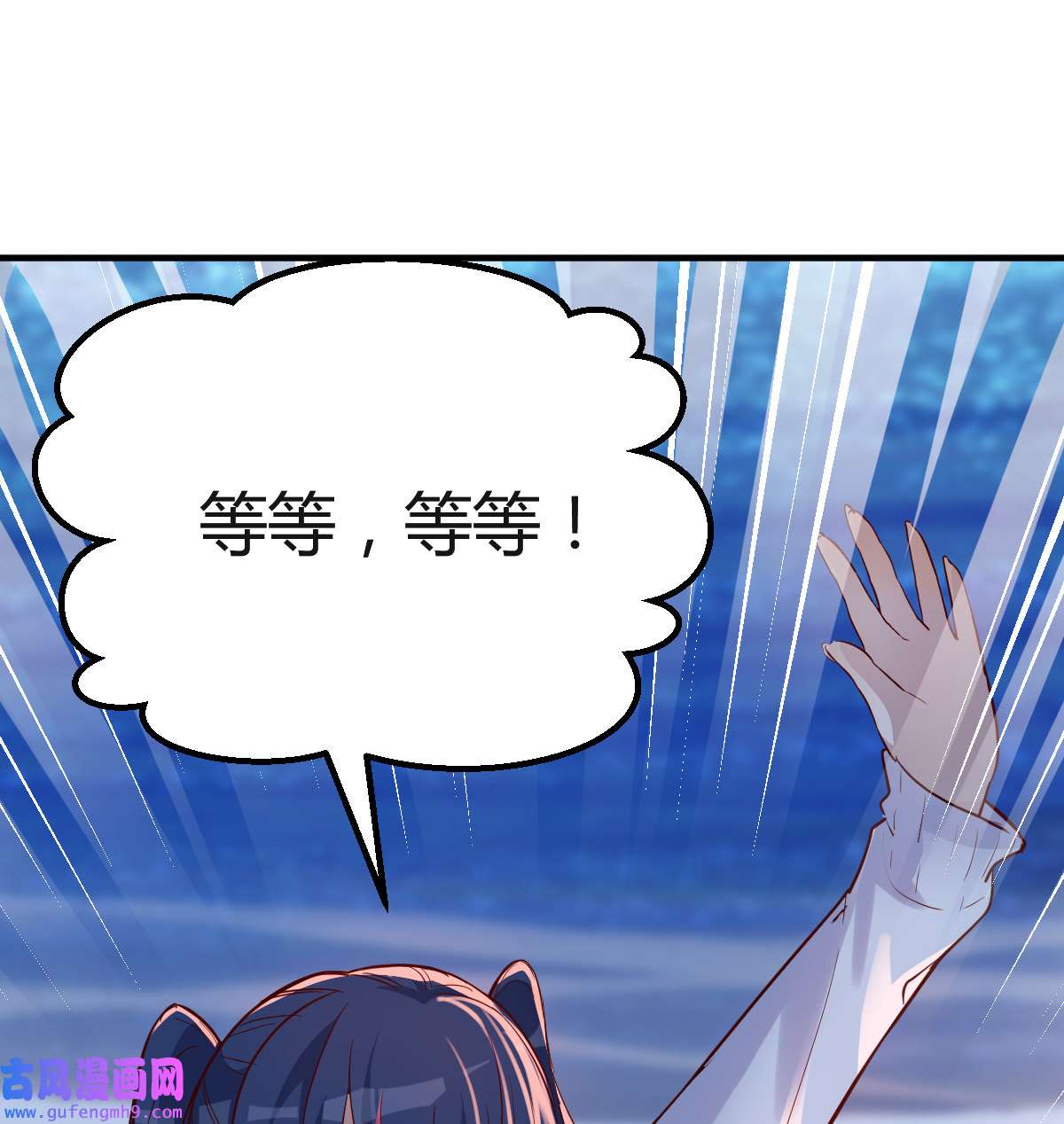 家有双生女友049 下一个轮到谁