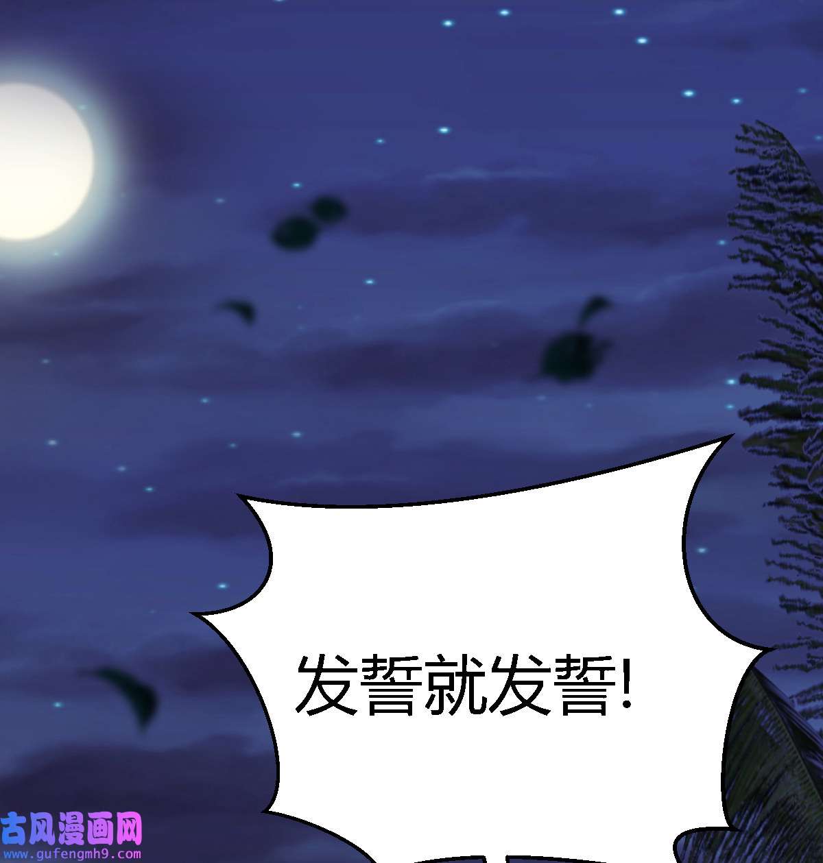 家有双生女友049 下一个轮到谁