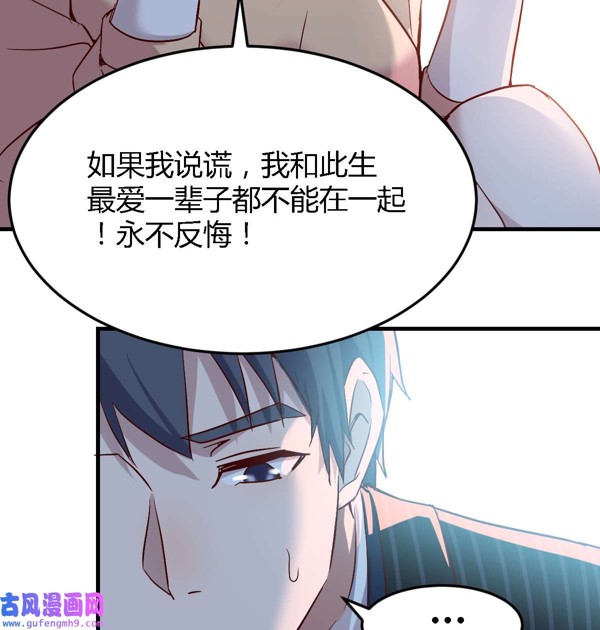 家有双生女友049 下一个轮到谁