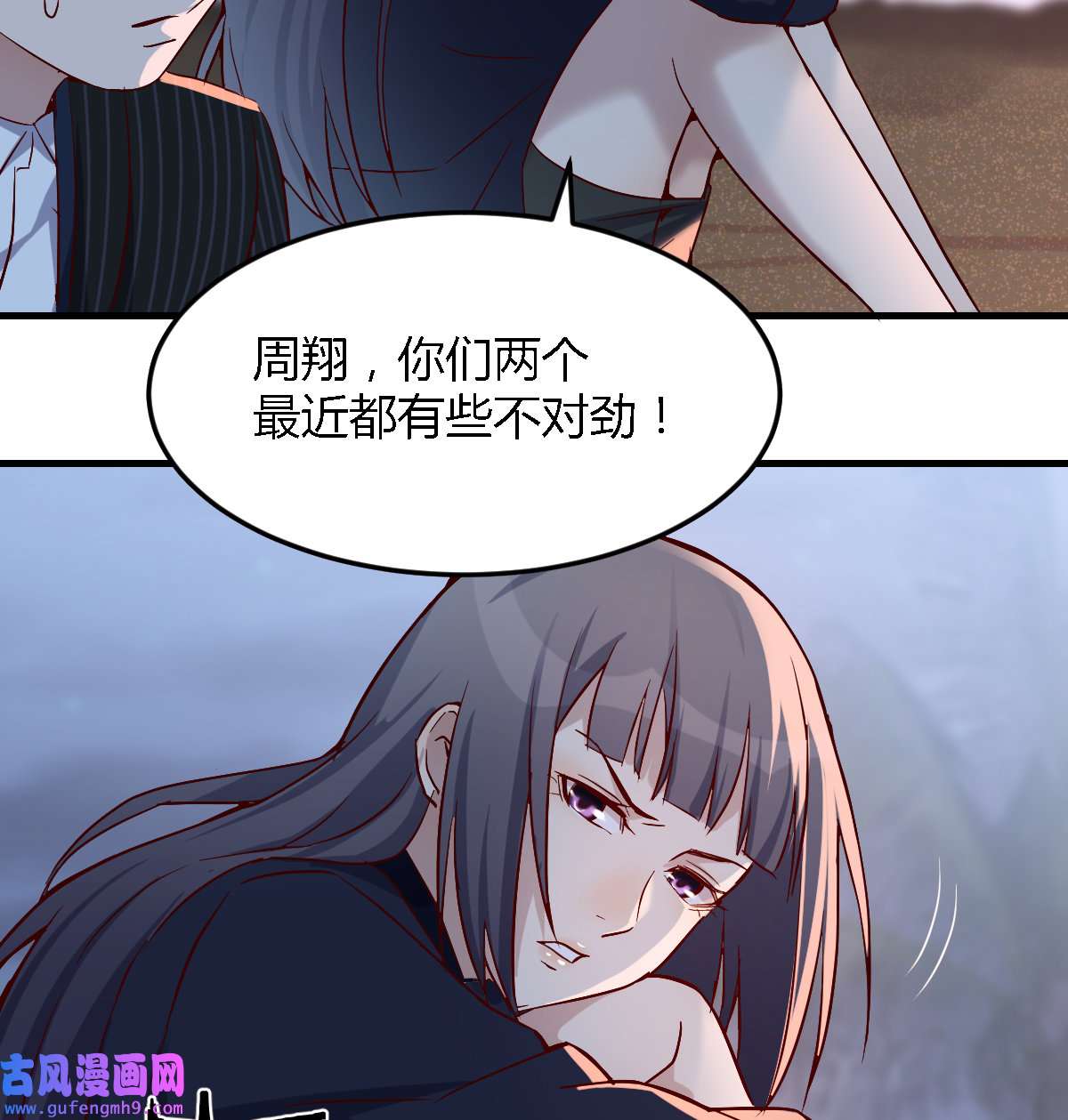 家有双生女友049 下一个轮到谁