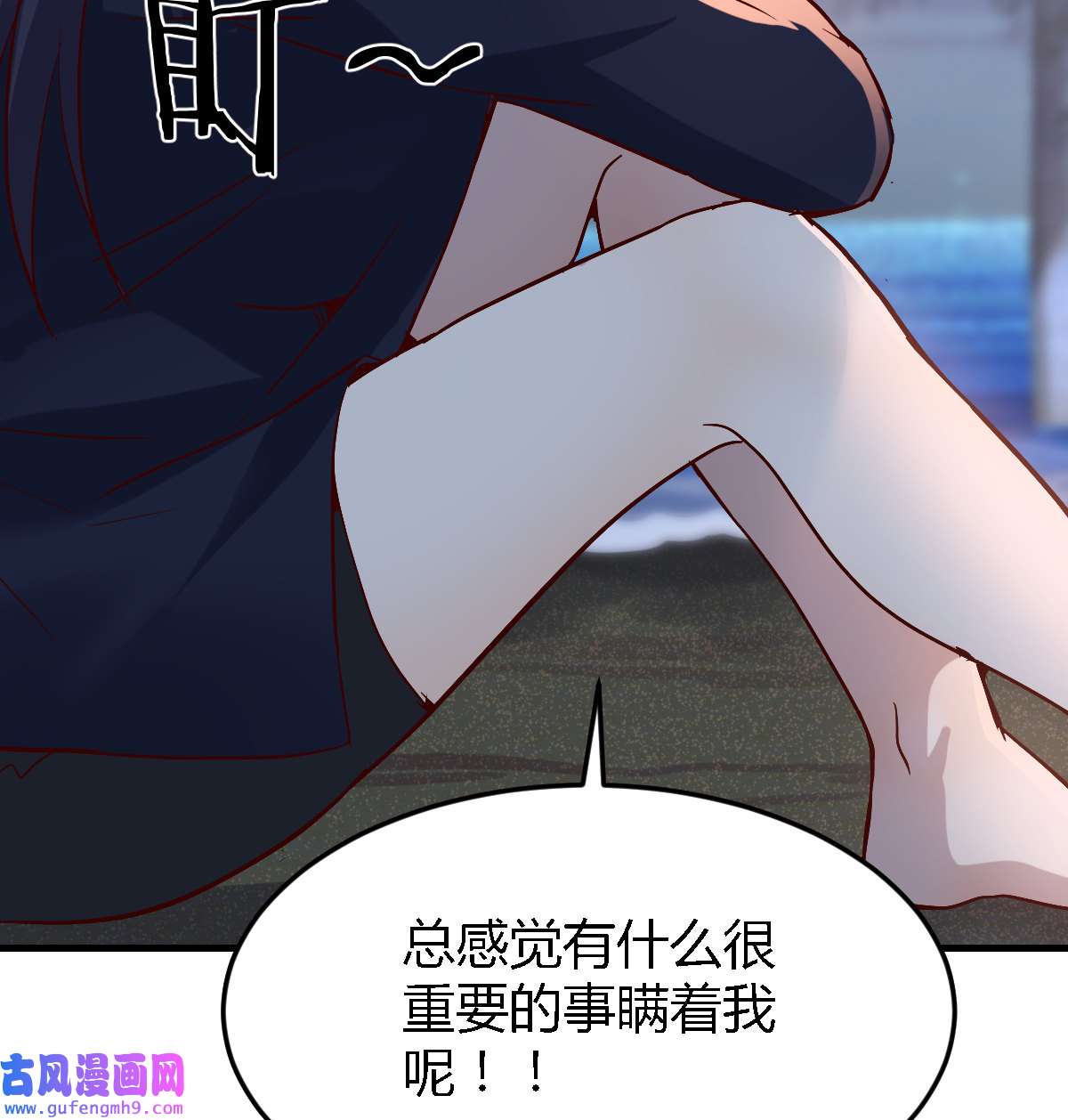 家有双生女友049 下一个轮到谁
