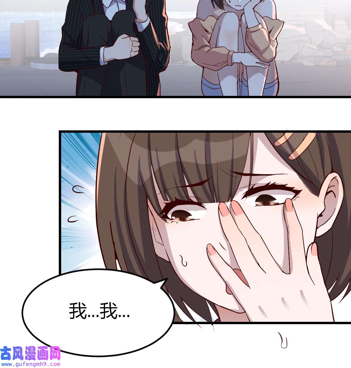 家有双生女友049 下一个轮到谁