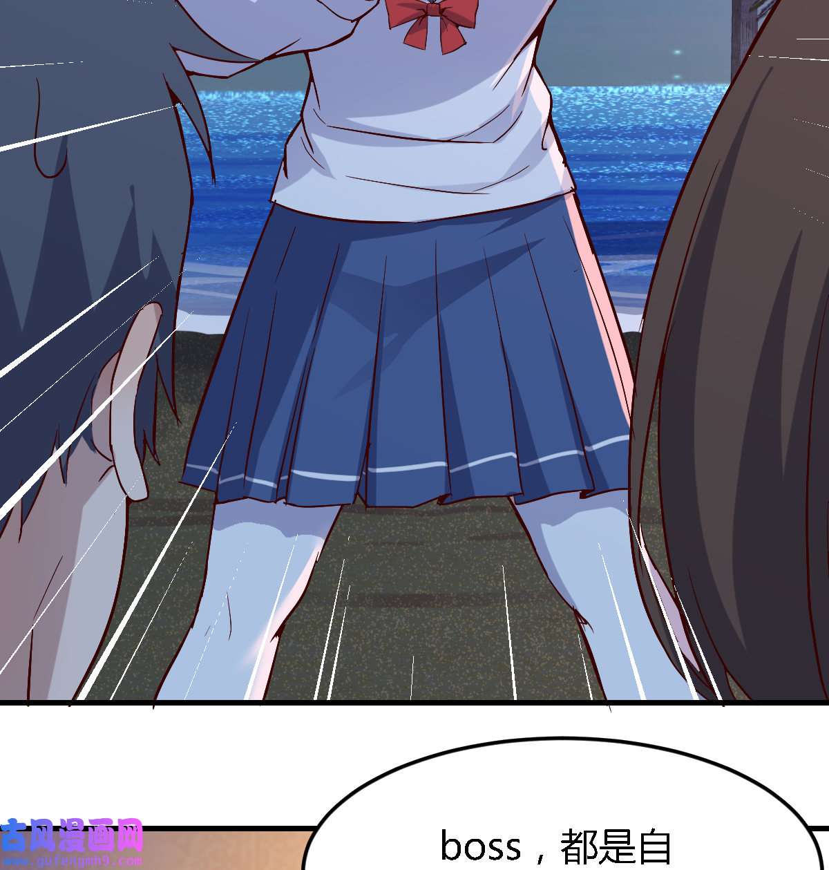 家有双生女友049 下一个轮到谁