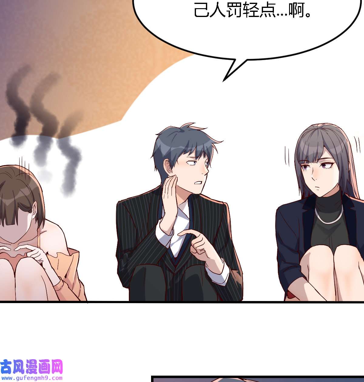 家有双生女友049 下一个轮到谁