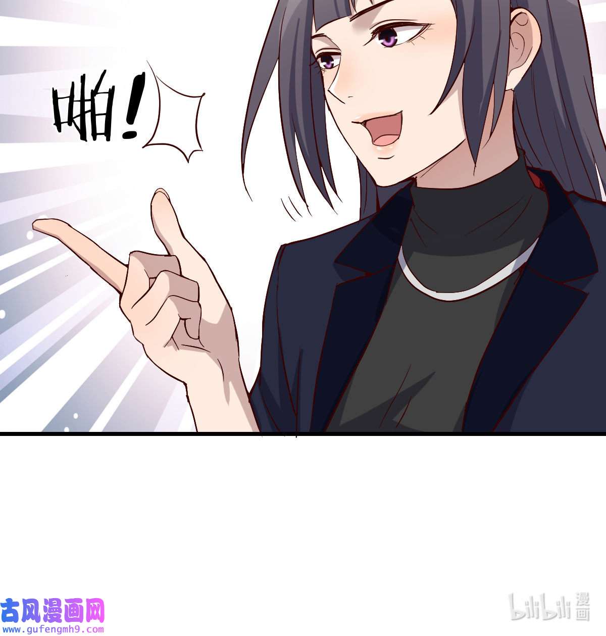 家有双生女友049 下一个轮到谁