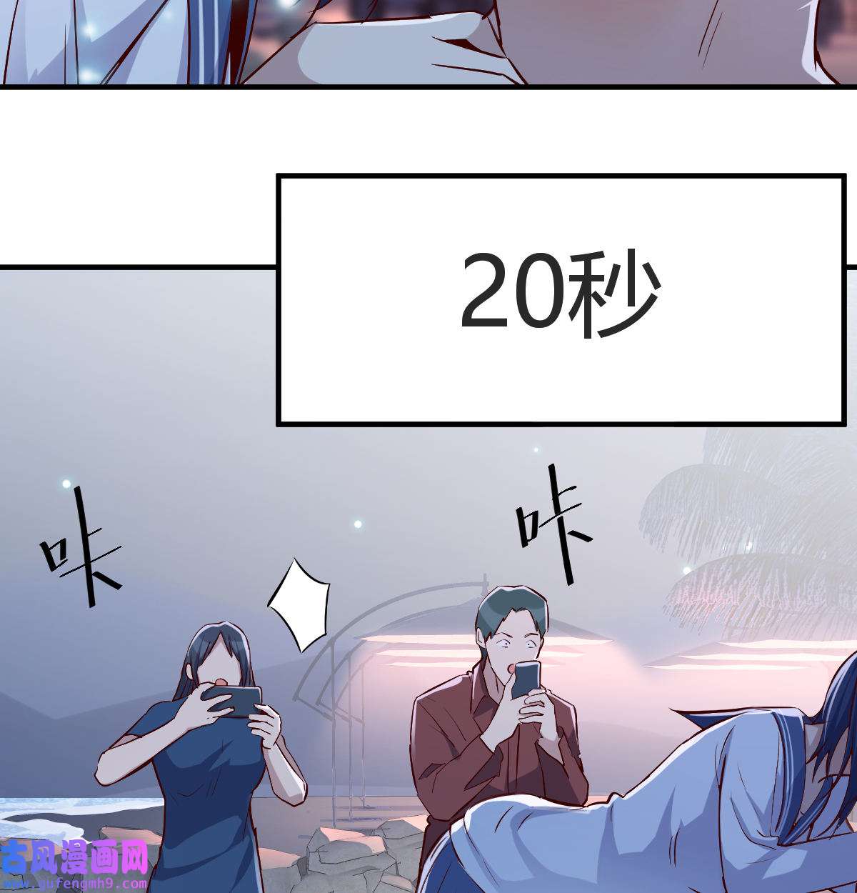 家有双生女友049 下一个轮到谁