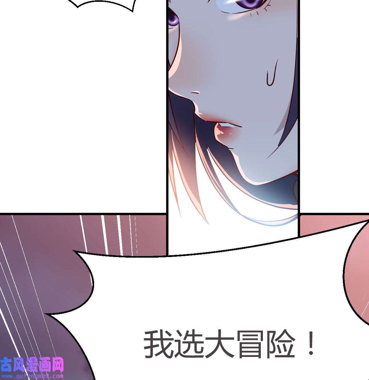 家有双生女友050 有点玩嗨了