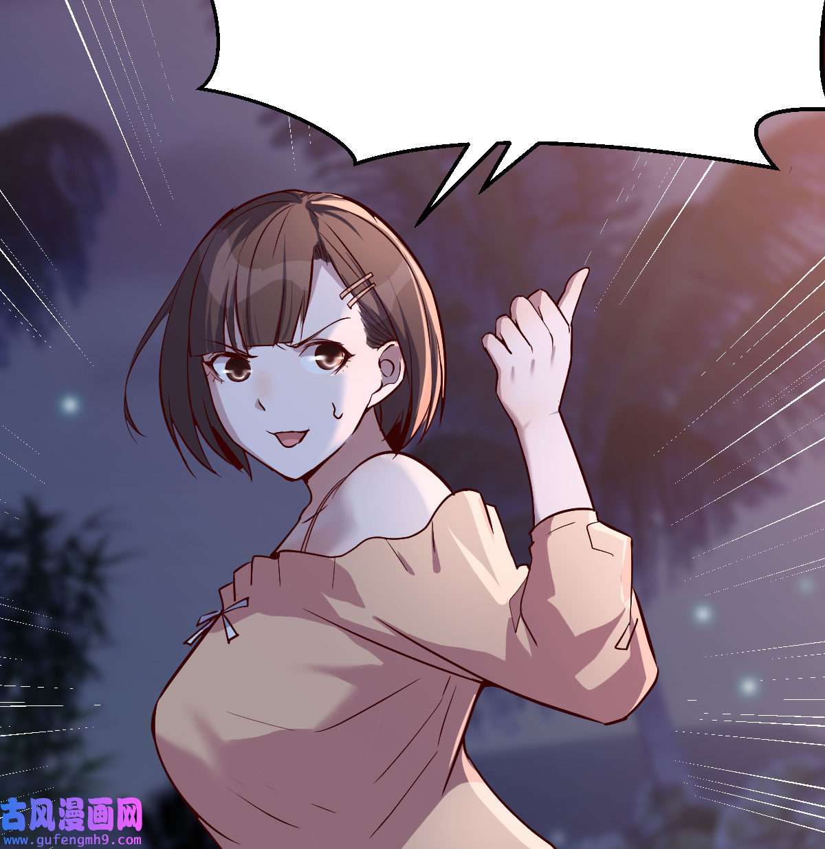 家有双生女友050 有点玩嗨了