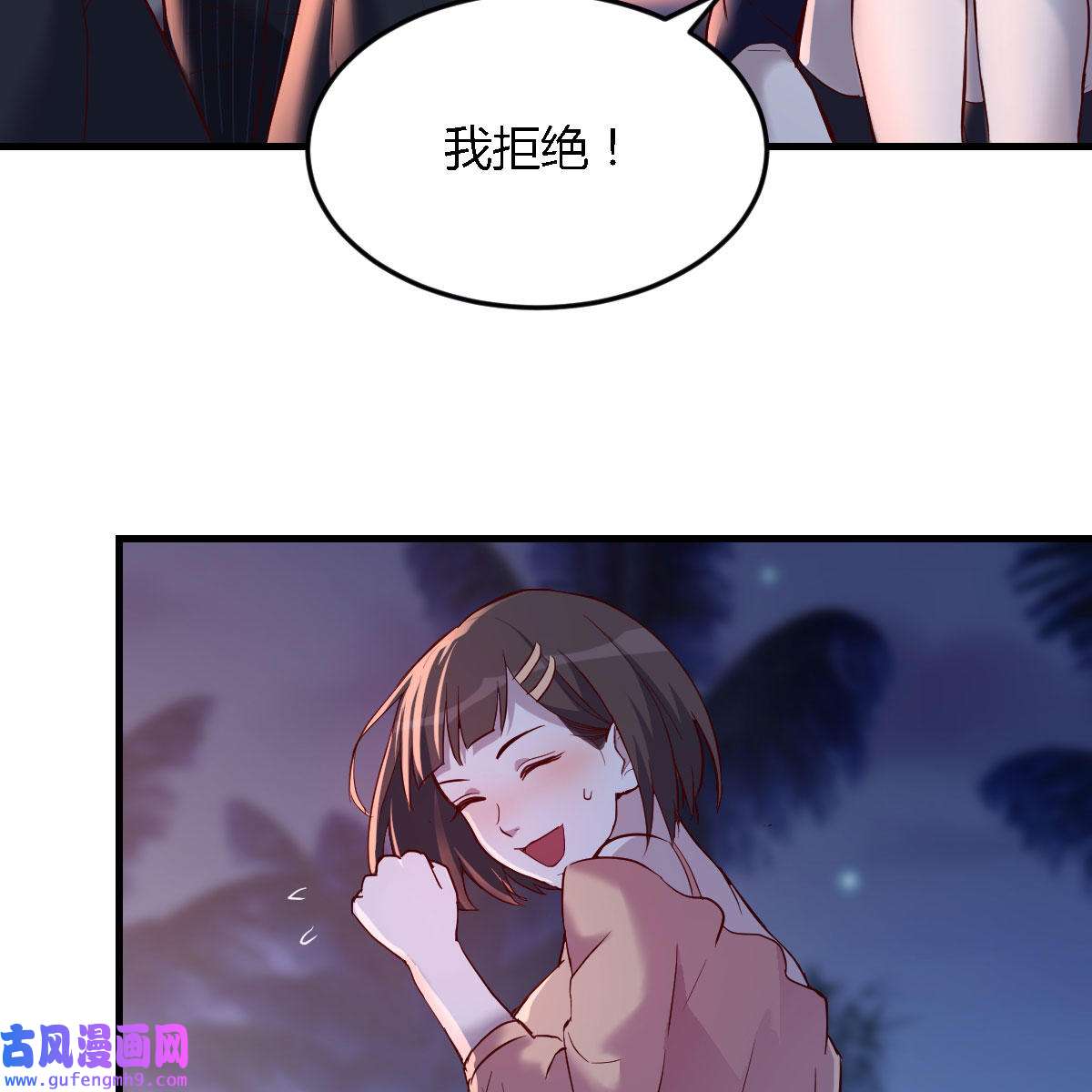 家有双生女友050 有点玩嗨了