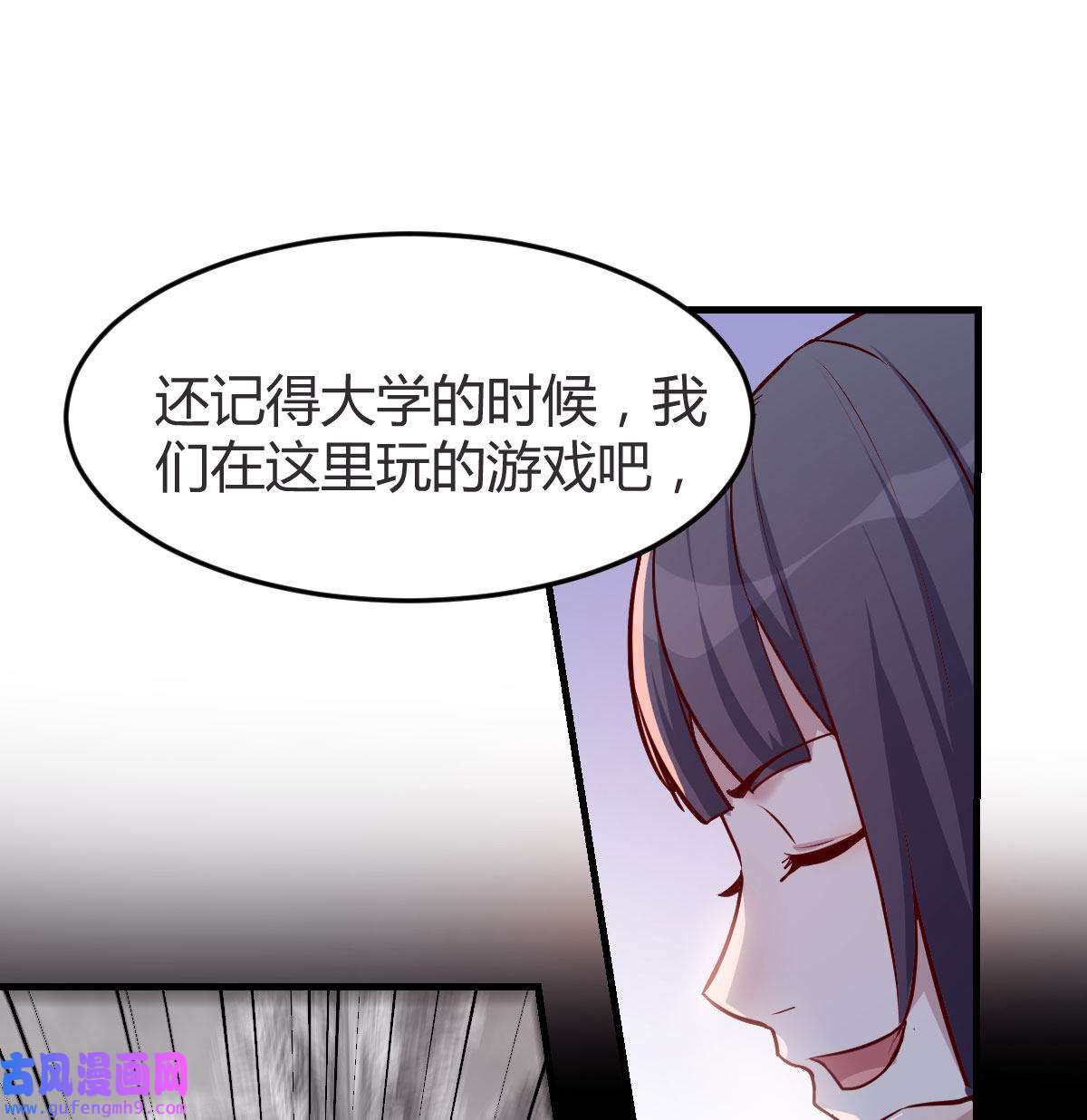 家有双生女友050 有点玩嗨了
