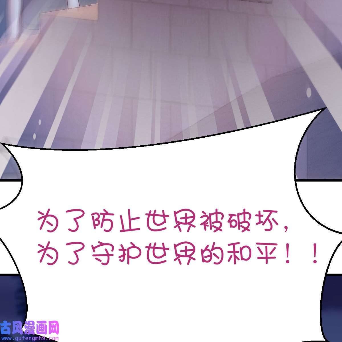家有双生女友050 有点玩嗨了
