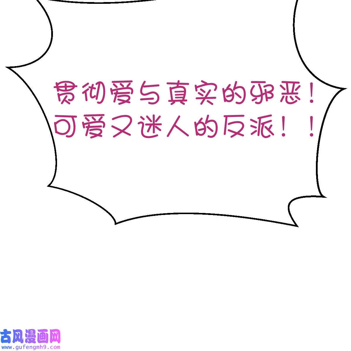 家有双生女友050 有点玩嗨了