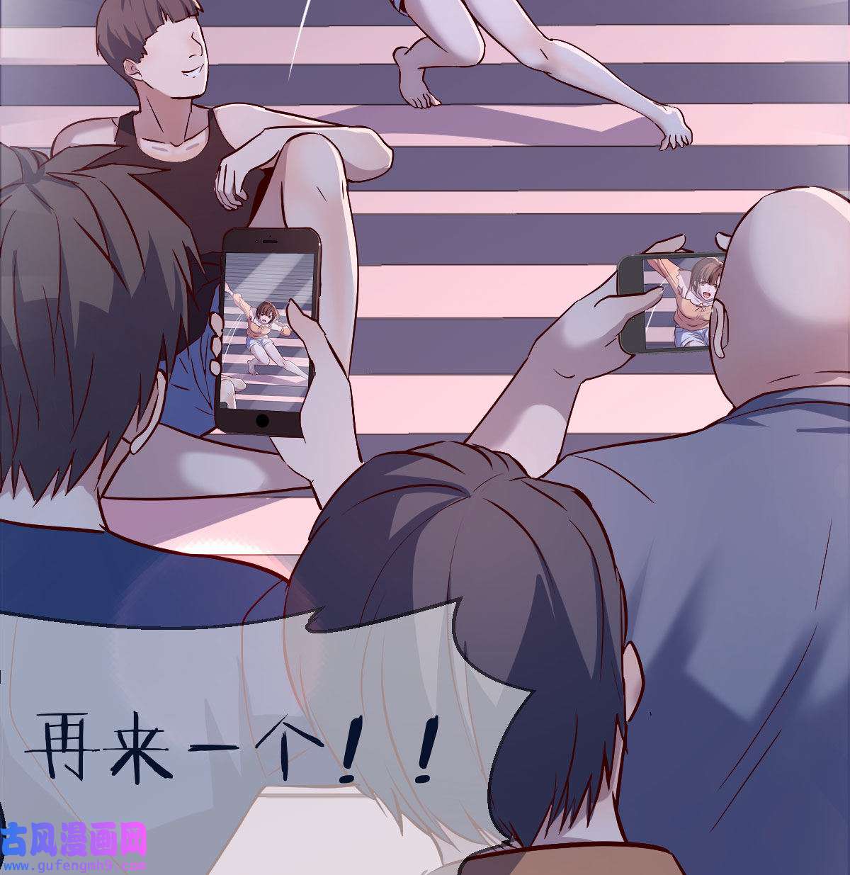 家有双生女友050 有点玩嗨了