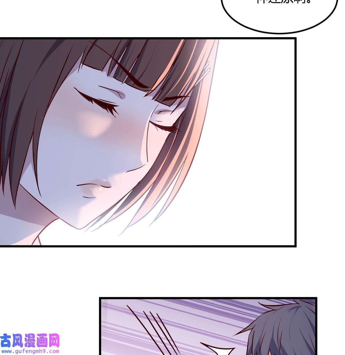 家有双生女友050 有点玩嗨了